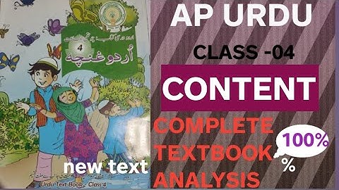 APURDU 4TH CLASS   CONTENT COMPLETE TEXTBOOK ANALYSIS