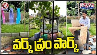 GHMC Opens New Parks For Techies With Wifi And Charging Points | V6 Weekend Teenmaar