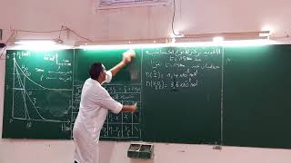 باكالوريا - فيزيا ء- الوحدة 01 - 2017: تمرين 3 سلسلة 01 مقطع 05