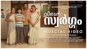 AUTOGRADE OFFICIAL VIDEO|Veeden Swargam |Musical Album| with subtitles