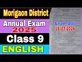 Annual Exam 2026 / Class 9 / English / class 9 english annual exam paper 2026 morigaon district