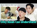 We React to Memes Only Asian Can Understand! 😂