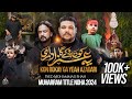 Nohay 2024 KON ROKE GA YE AZADARI سید محمد شاه و عرفان حیدر عنوان Noha 2024 محرم 