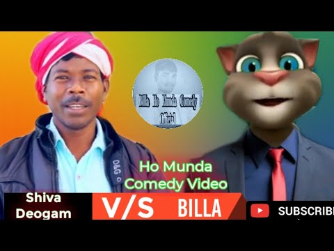 Shiva Deogam V/S Billa || Shiva Deogam Ho Video ||  #billahomundacomedyofficial - YouTube