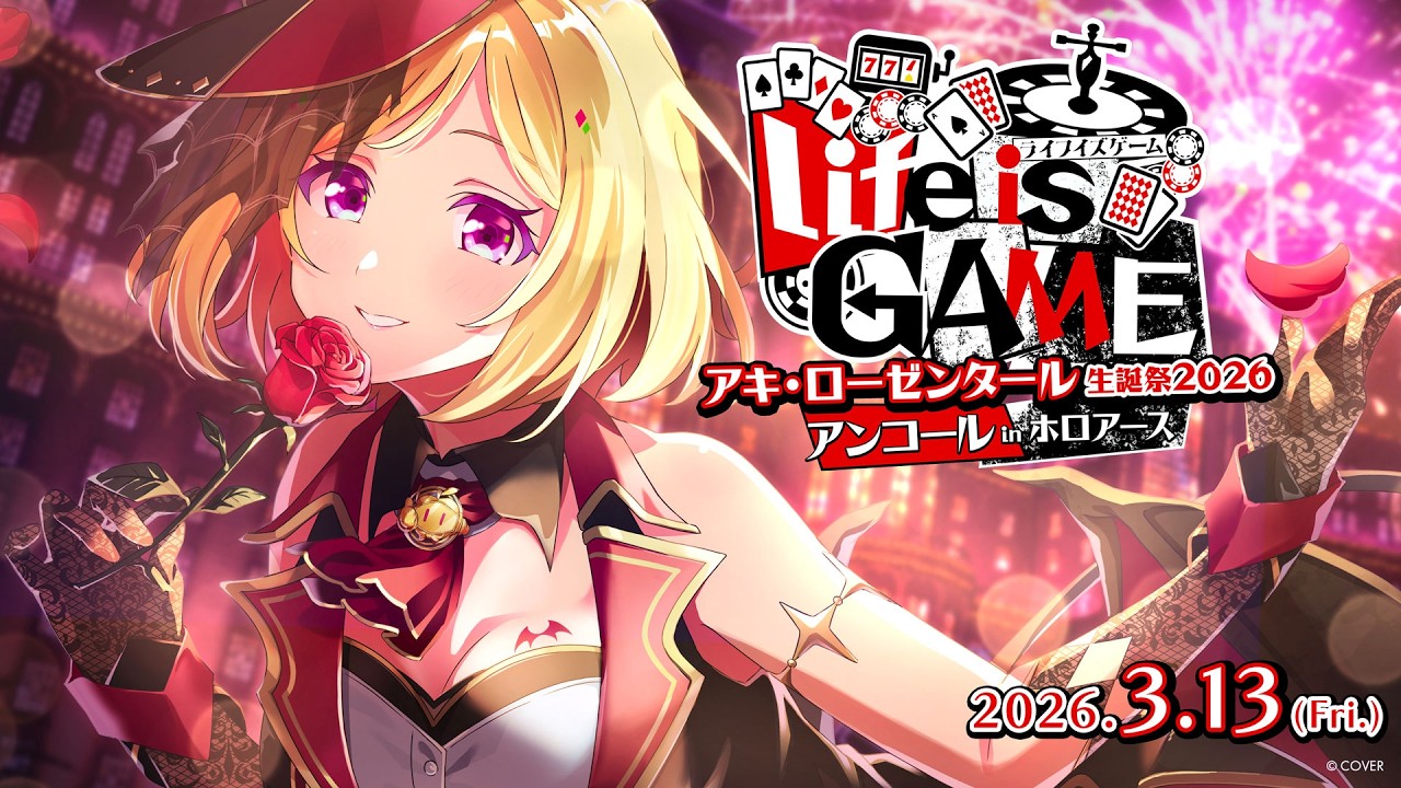 【匿名配送】ヴァイス キミと願うミライ アキ・ローゼンタール SP 3枚 ホロカ】アキ・ローゼンタール【U】hBP01-033 - C-labo OnlineShop