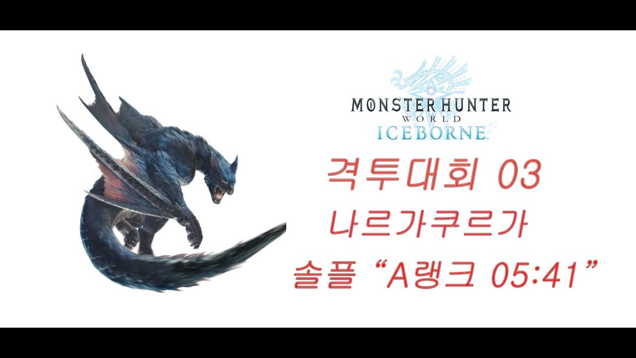 격투대회 코인 갯수 (96) 사진