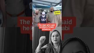 Amritpal Mehron, the mastermind of the 2025 murder of Punjabi influencer, has been arrested.