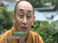 20151007 中华医药  健康故事：巧用小草治肝病