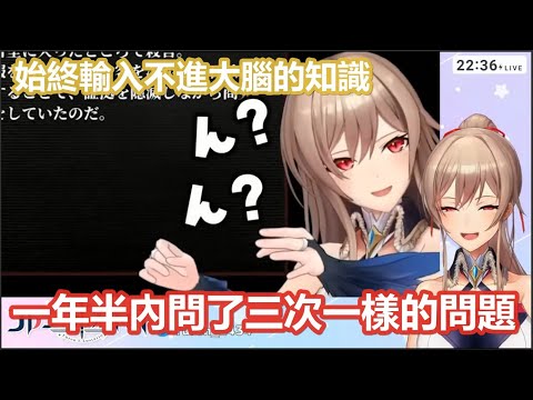 【彩虹社中文字幕】在問了三次一樣的問題後終於開始覺得自己記憶力不太對勁的芙蓮【フレン・E・ルスタリオ/にじさんじ】