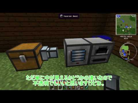 【Minecraft】ゆっくり工業と錬金術　～深海棲艦といっしょ～　part3【ゆっくり実況】