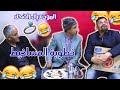 فاش كتمشي تخطب والصدمة كتكون قوية 
