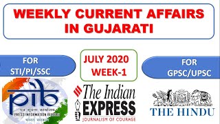 MOST IMPORTANT WEEKLY CURRENT AFFAIRS IN GUJARATI FOR GPSC-2020|JULY-2020|WEEK-1| screenshot 5