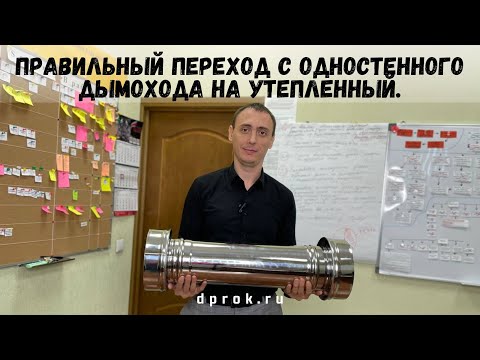 Как перейти с