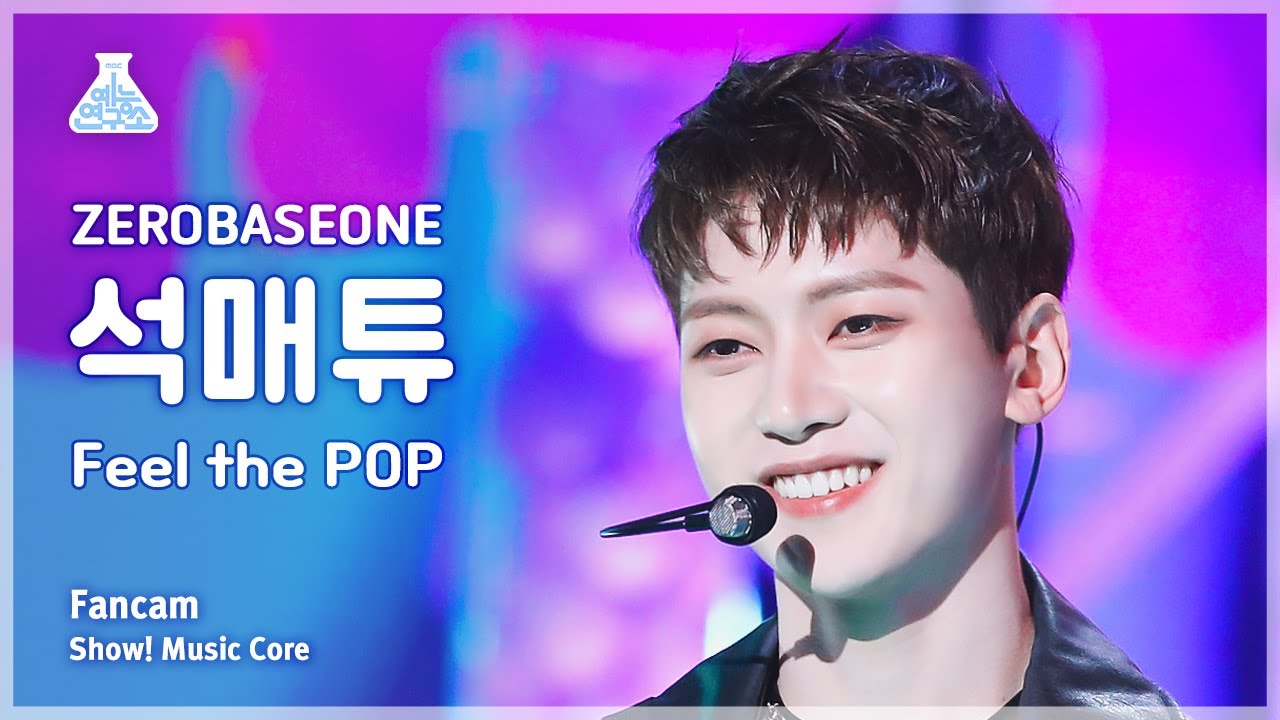 ソク・マシュー「Feel the POP」公式Fancamのサムネイル
