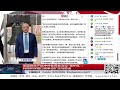 【路德社】美国国务院罕见公开拒绝中共在黄岩岛设国家级自然保护区，正式划下南海红线，并援引2016仲裁裁决力挺菲律宾传统渔权进入最后通牒前夜？；美菲共庆共同防御条约75周年；8/8/2026 Candy