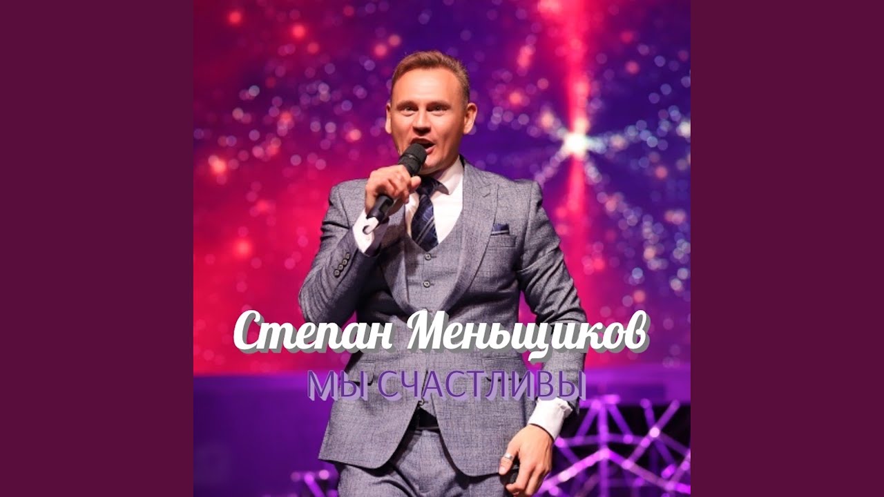 В море ветер, в море буря adlı videoyu YouTube'da izle