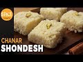    chanar shondesh recipe bengali  how to make chanar sondesh