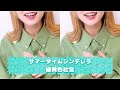 【歌ってみた】サマータイムシンデレラ / 緑黄色社会 covered by いもゆり
