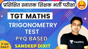 Trigonometry Test | PYQ Based | TGT Maths | Sandeep Dixit