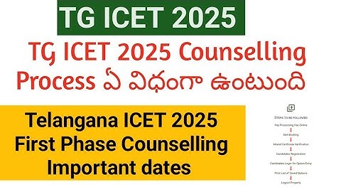 TG ICET counselling 2025 dates ||Telangana ICET 2025 counselling dates || TG ICET 2025 || TS ICET