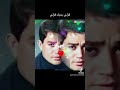 قولي بحبك قولي محرم فؤاد Trending الزمن الجميل Youtubeshorts اغاني قديمه