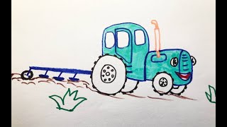 Як намалювати Синій трактор. Как нарисовать Синий трактор. Что ты делал синий трактор?