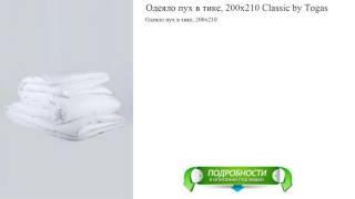 видео Купить одеяло, подушку или наматрасник Penelope в Украине