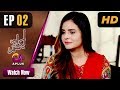 Watch Aik Aur Sitam - Episode 2 | Aplus Dramas | Maria Wasti, Alyy Khan, Beenish Chohan | Pakistani Drama Online In HD