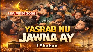Yasrab Nu Jawna Ay | Heart Touching Naat |Emotional Kalam | Anjuman Purani Anarkali Salar Faize Shah