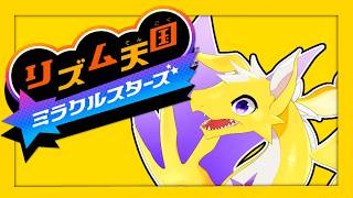 【リズム天国】乗らなきゃそんそん