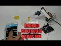 DIY Smart Phone controlled Robot Arm.