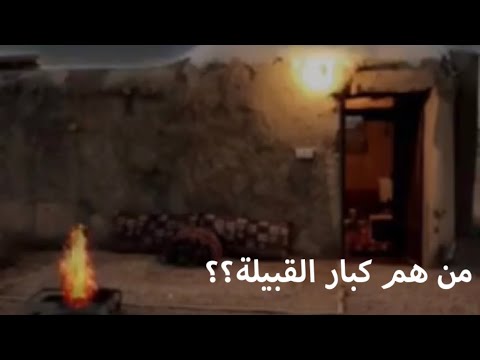 فيديو: من هم كبار المساعدين؟