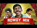 Rowdy mix  vadivelu  angry bgm  meme cuts