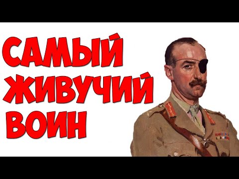 Видео: Кто такие Адриан и Франциско во время бури?