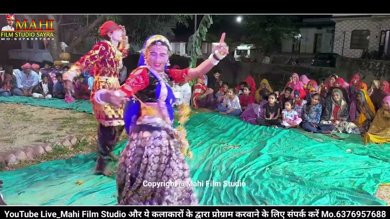 मेंदी रो रंग लागो वायरल विडियो गवरी रो #गवरी #dance #gavari #gavri #गवरी2024 2024