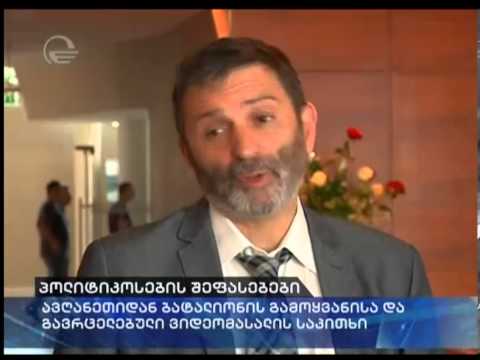 დარჩიაშვილი: \"ვიდეო რაც ვნახეთ ძალიან ჰგავს რუსული სპეცსამსახურების ხელწერას\"