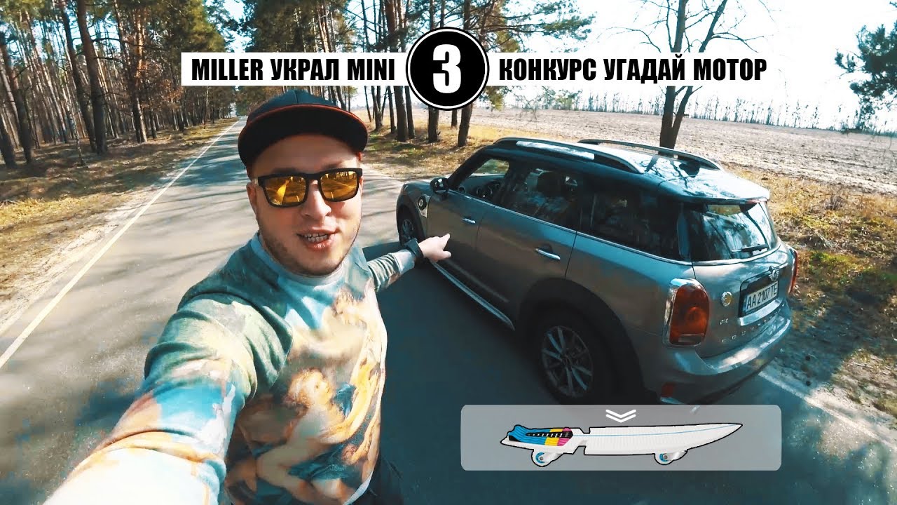 Обзор AlteZZa. Тест-драйв MINI Cooper Countryman SE ALL 4.