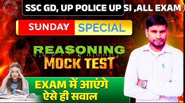 👉 Reasoning Mock Test 2025 | By Narendra Sir | Shristi Classes | Full Practice Set for All  Exams