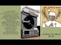 Sudan Jazz Instrumental Mix نصف ساعة مقطوعات جاز سودانيه Sudan Jazz Instrumental Mix نصف ساعة مقطوعات جاز سودانيه