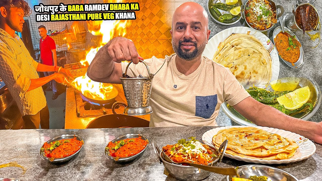 जोधपुर के Baba Ramdev Dhaba ka Desi Rajasthani Pure Veg Khana | Street Food India