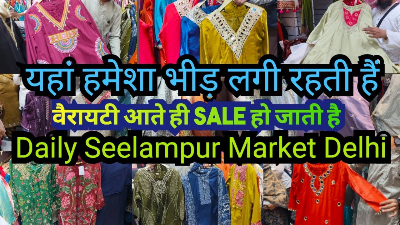 Здесь всегда многолюдно 🤷 Разнообразие товаров раскупается, как только их привозят || Ежедневно: ...