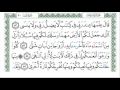 خالد الجليل - طه - Taha 1/3 - Khalid Jaleel