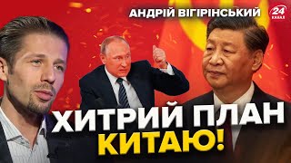 Новий СОЮЗ РФ та Китаю. Сі остаточно ВИБРАВ СТОРОНУ Путіна? Прихована допомога ПЕКІНУ