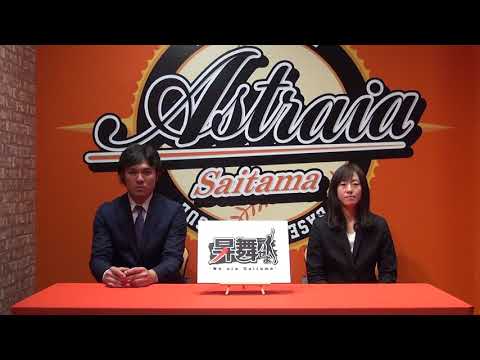 2018スローガン発表