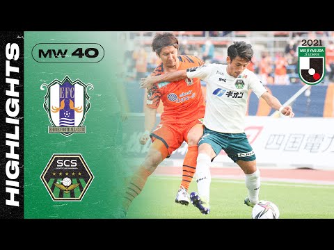 Ehime Sagamihara Goals And Highlights