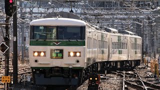 JR185系OM03編成 9083M 特急草津83号 万座・鹿沢口行き JR東日本 大宮駅