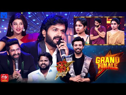 Dhee Celebrity Special GRAND FINALE Latest Promo - #DCS - 29th May 2024 - Anil Ravipudi, Nandu - MALLEMALATV