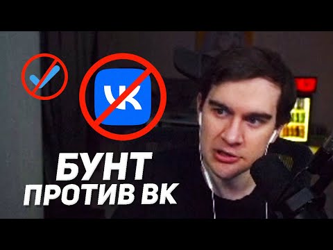 Видео: #ВКзаСкам