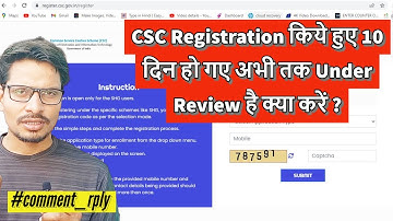 CSC Registration किये हुए 10 दिन हो गए अभी तक Under Review है क्या करें ?
