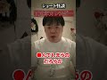 【ショート怪談】100年カレンダー【ナナフシギ】#Shorts